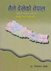 Maile Dekheko Nepal