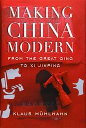 Making China Modern: From the Great Qing to Xi Jinping