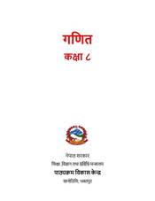 Mathematics: Grade 8