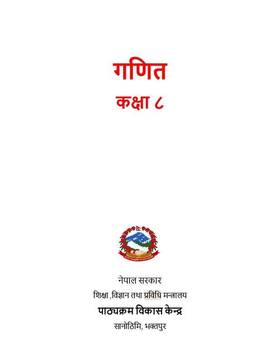 Mathematics: Grade 8's front cover