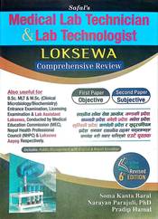 Medical Lab Technician and Lab Technologist