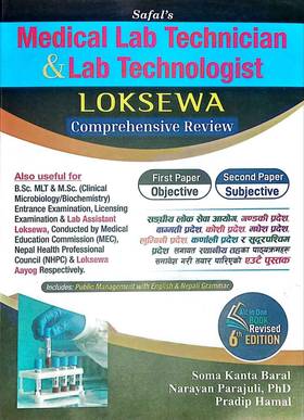 Medical Lab Technician and Lab Technologist