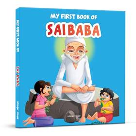 My First Book of Sai Baba