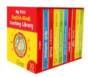 My First English - Hindi Learning Library