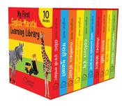 My first English-Marathi learning library