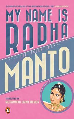 My Name is Radha