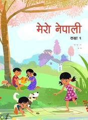 My Nepali: Grade 1
