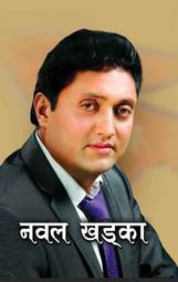 Nawal Khadka