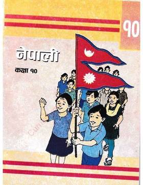 Nepali: Grade 10's front cover