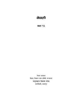 Nepali: Grade 12's front cover