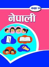Nepali: Grade 11