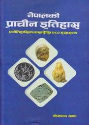 Nepalko Prachin Itihas
