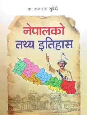 Nepalko Tathya Itihas
