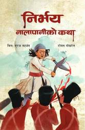 Front-cover for Nirbhaya