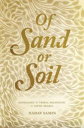 Of Sand Or Soil