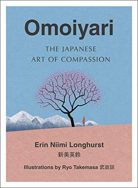 Omoiyari: The Japanese Art of Compassion's front cover