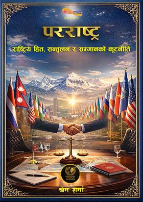 Front-cover for Pararashtra