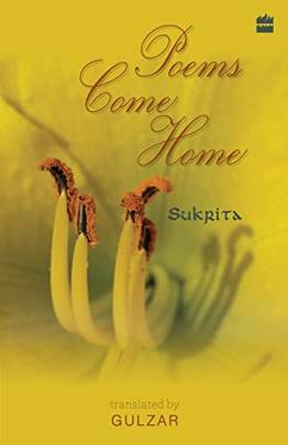 Poems Come Home's front cover