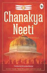 The Political Ethics of Chanakya
