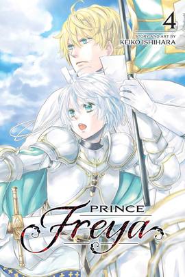 Prince Freya, Vol. 4's front cover