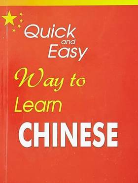 Quick And Easy Way To Learn Chinese [Paperback] [Jan 01, 2007] Dr. Yukeshwar Kumar's front cover