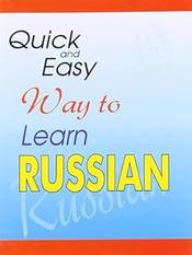 Quick And Easy Way To Learn Russian [Paperback] NONE