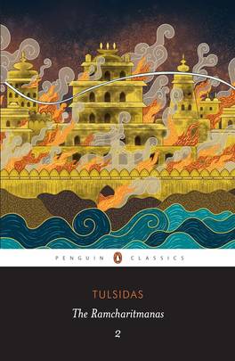 Ramcharitmanas 2's front cover