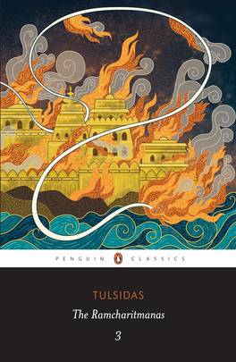 Ramcharitmanas 3's front cover