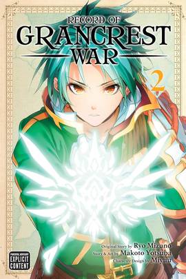 Record of Grancrest War, Vol. 2's front cover