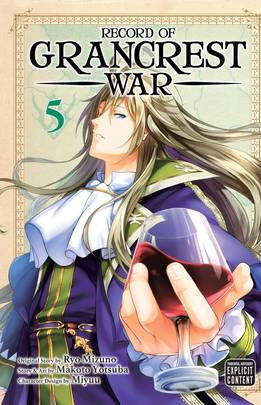 Record of Grancrest War, Vol. 5 (5)'s front cover