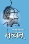 Satyam