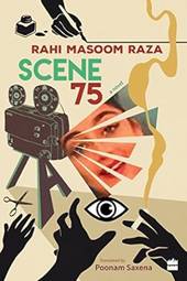 Scene 75