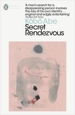 Secret Rendezvous's front cover