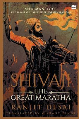 Shivaji's front cover