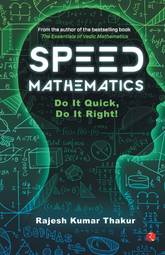 Speed Mathematics