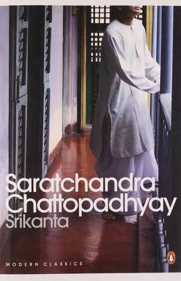 Srikanta's front cover