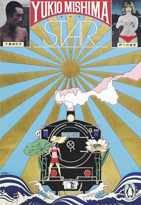 Star's front cover