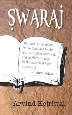 Swaraj's front cover