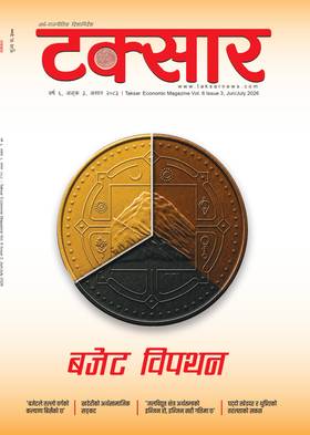 Taksar Vol. 6 Issue 3