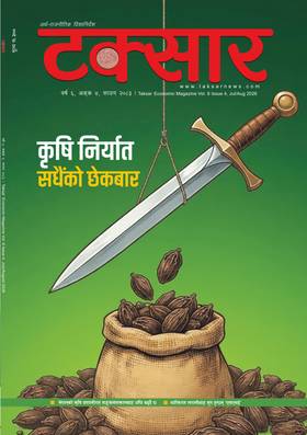 Taksar Vol. 6 Issue 4