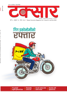 Taksar Vol. 5 Issue 10