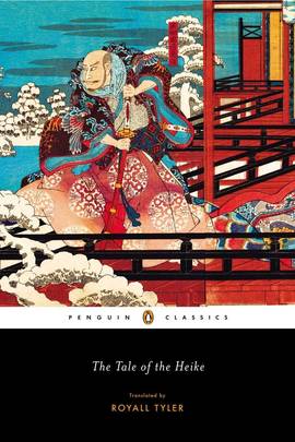 The Tale of the Heike's front cover