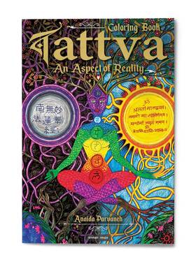 Tattva : an Aspect of Reality