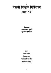 Teacher's Guide Compulsory Nepali: Grade 10