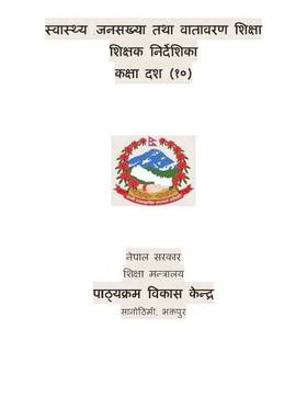 Teacher's Guide Health, Population and Environment Education: Grade 10's front cover