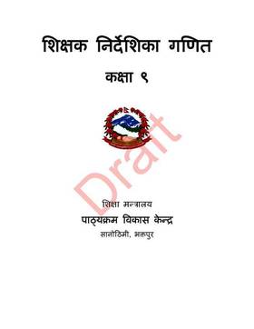 Teacher's Guide Mathematics: Grade 9's front cover