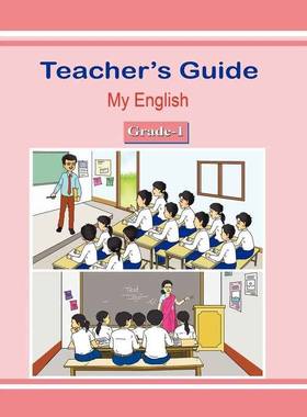 Teacher's Guide My English: Grade 1's front cover