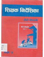Teacher's Guide My Nepali: Grade 5