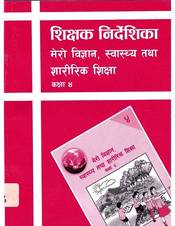 Teacher's Guide My Science, Health and Physical Education: Grade 4