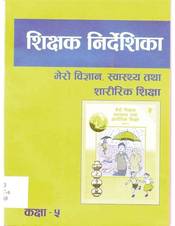 Teacher's Guide My Science, Health and Physical Education: Grade 5